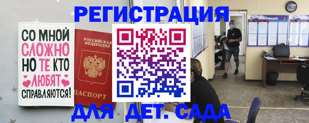 временная регистрация поиск в Сорочинске