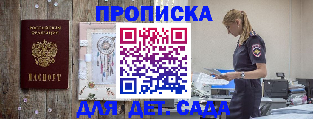 форма 3 в Сорочинске
